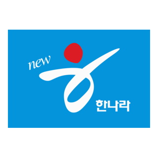 Grand National Party Logo PNG Vector