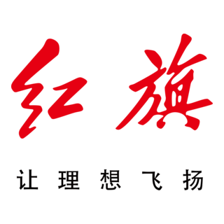 Hongqi Logo PNG Vector
