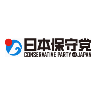 Hoshutō Logo PNG Vector