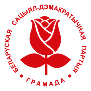 Hremada Belarus Logo PNG Vector