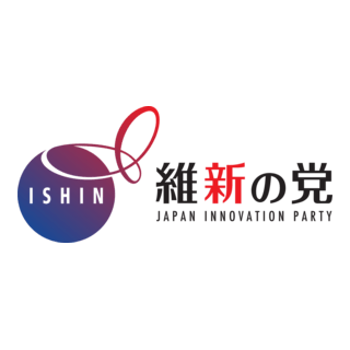 Japan Innovation Party Logo PNG Vector