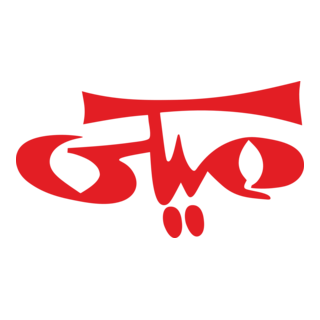 Mickey (Arabic) Logo PNG Vector