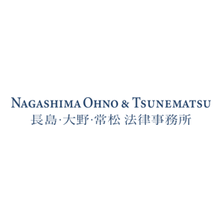 Nagashima Ohno & Tsunematsu Logo PNG Vector