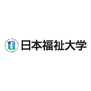 Nihon Fukushi University Logo PNG Vector