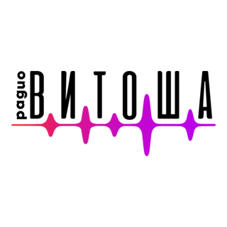 Radio Vitosha Logo PNG Vector