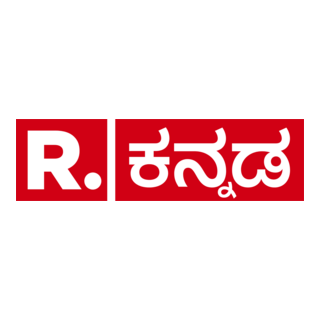 Republic Kannada Logo PNG Vector