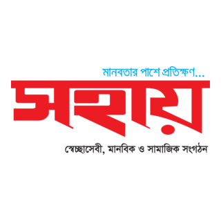 Sohay Logo PNG Vector