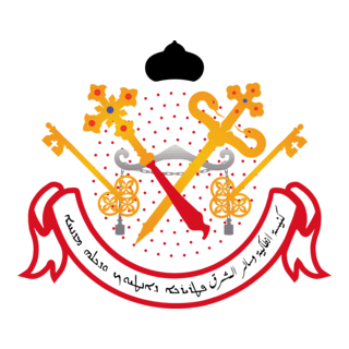 Syriac Orthodox Church Logo PNG Vector