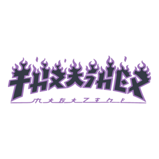 Thrasher Logo PNG Vector