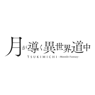 Tsukimichi: Moonlit Fantasy Logo PNG Vector