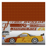 arte decal honda acura nsx tej ''2 fast 2 furious' Logo PNG Vector