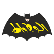 Batman (Arabic Edition) Logo PNG Vector