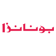 Bonanza (Arabic Children Magazine) Logo PNG Vector