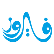 Fairouz (Arabic Diva) Logo PNG Vector