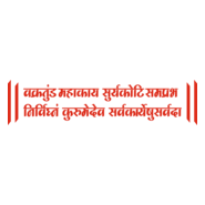 Ganesh Mantra Logo PNG Vector