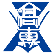 National Institute of Technology, Numazu College Logo PNG Vector