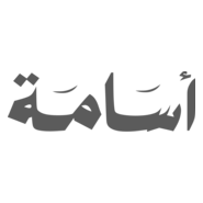 Osama (Arabic Children Magazine) Logo PNG Vector