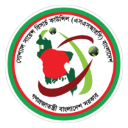 Social Science Research Council Logo PNG Vector