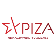 Syriza New Logo PNG Vector