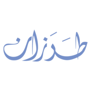 Tarzan (Arabic Children Magazine) Logo PNG Vector