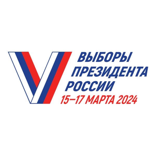 2024 Russian presidential election Logo PNG Vector