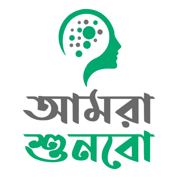 Amra Shunbo Logo PNG Vector