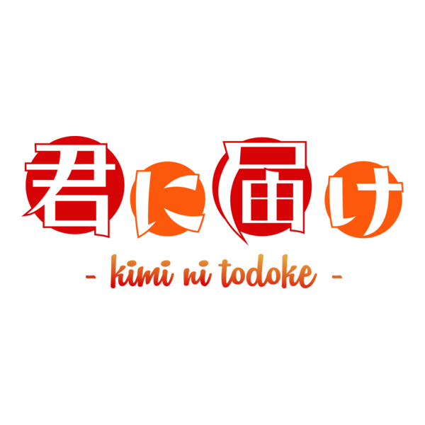 ANIME KIMI NI TODOKE ( From Me to You ) Logo PNG Vector