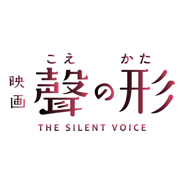 ANIME KOE NO KATACHI ( A Silent Voice ) Logo PNG Vector
