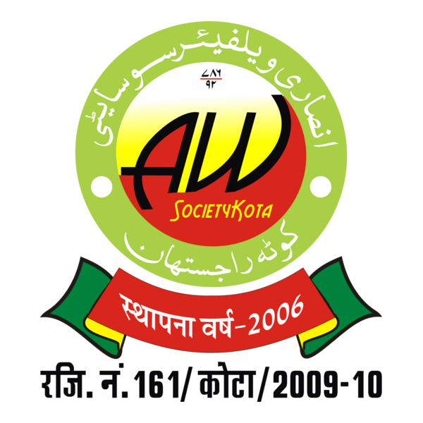 Ansari Welfare Society Kota Rajasthan India Logo PNG Vector
