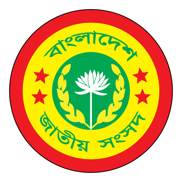 Bangladesh Jatiya Sangsad Logo PNG Vector