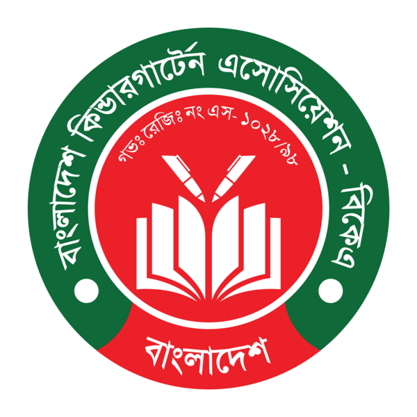 Bangladesh Kindergarden Association Logo PNG Vector