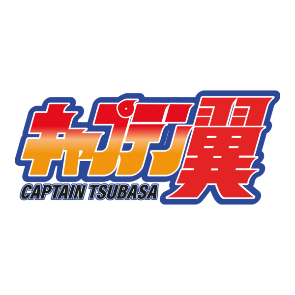 Captain Tsubasa Logo PNG Vector