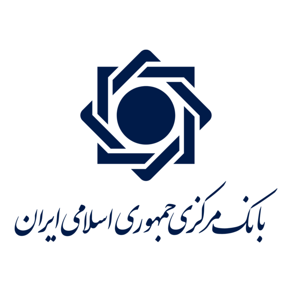 Central Bank of Iran Logo PNG Vector (SVG) Free Download