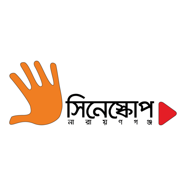Cinescope Narayanganj Logo PNG Vector