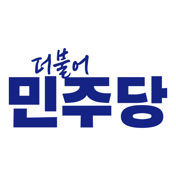 Democratic Party of Korea Logo PNG Vector