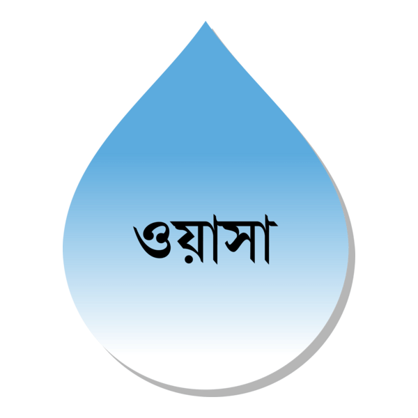 Dhaka WASA Logo PNG Vector