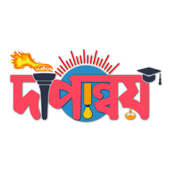 Dipannay Logo PNG Vector