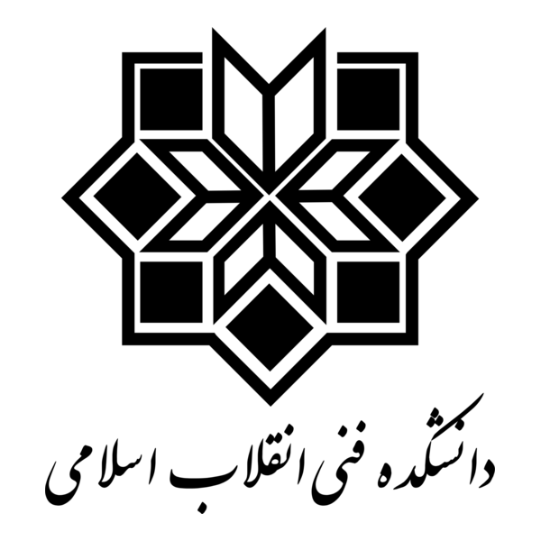 Enghelab-e Eslami Technical College Logo PNG Vector