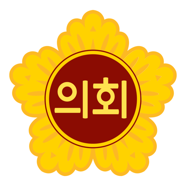 GYEONGGIDO ASSEMBLY Logo PNG Vector