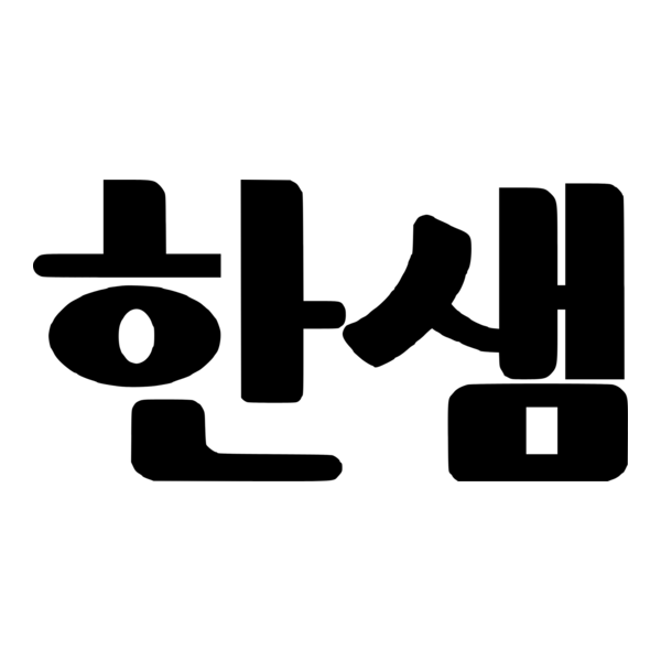 Hanssem (1973-1974) Logo PNG Vector