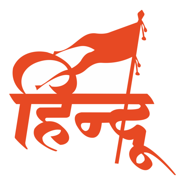 Hindu Logo PNG Vector
