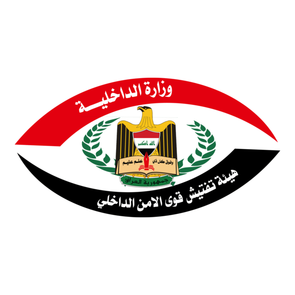 Internal Security Forces Inspection Authority Logo PNG Vector