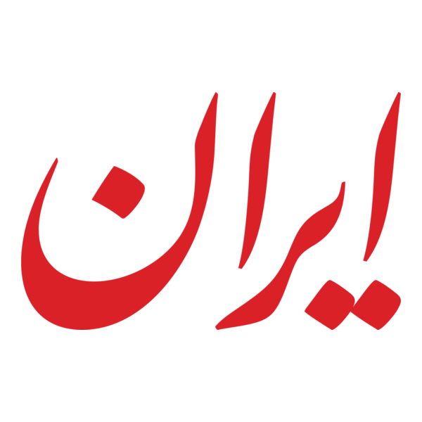 Iran Newspaper Logo PNG Vector