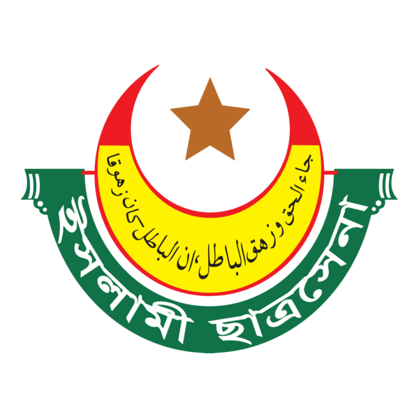 Islami Chattrasena Logo PNG Vector