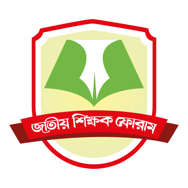 Jatio Shikkhok foram Logo PNG Vector