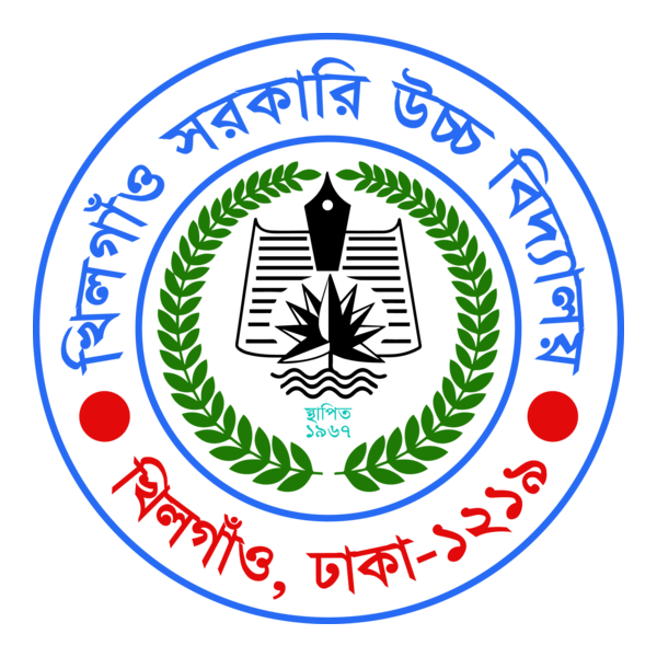 Khilgaon Govt. High School Logo PNG Vector