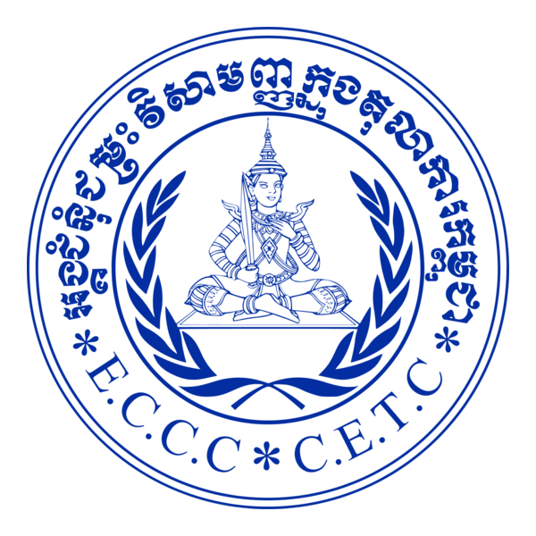 Khmer Rouge Tribunal (ECCC) Logo PNG Vector