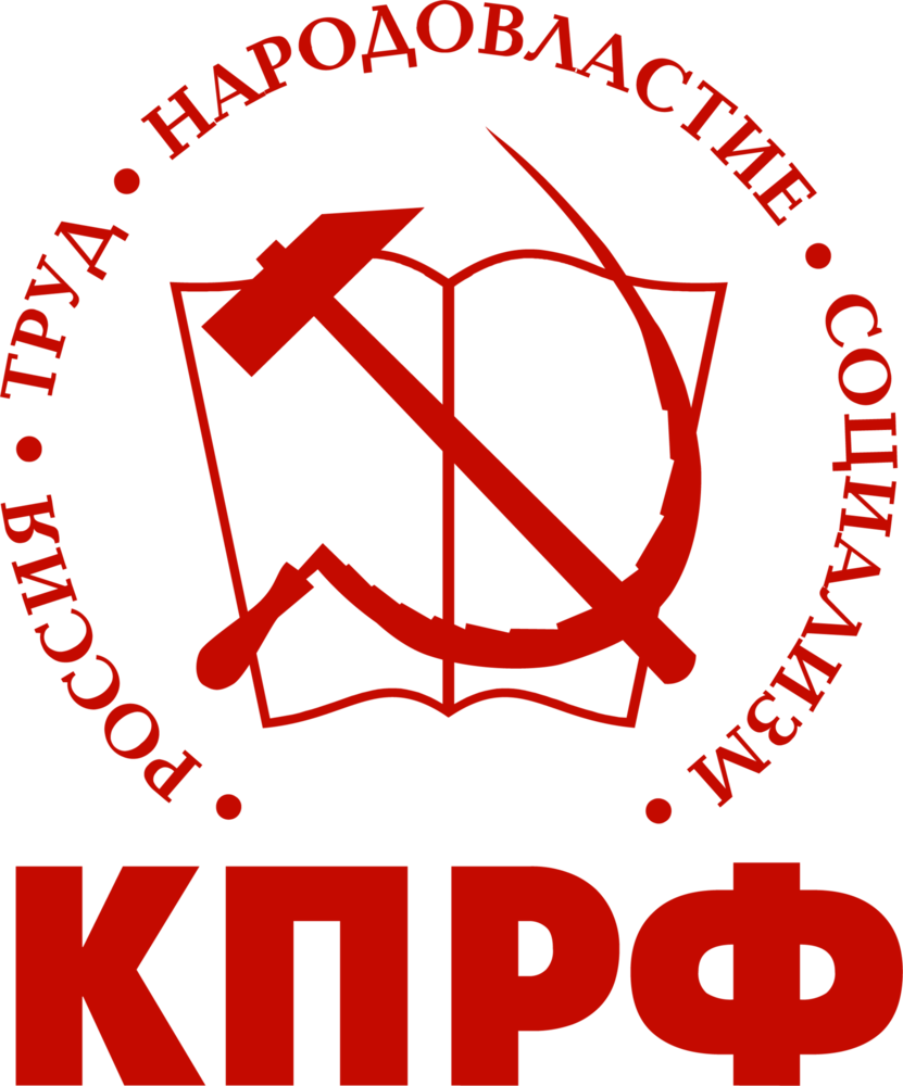 Kommunistische Partei der Russischen Föderation Logo PNG Vector