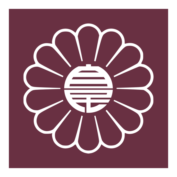 Liberal Democratic Party (Japan) Logo PNG Vector