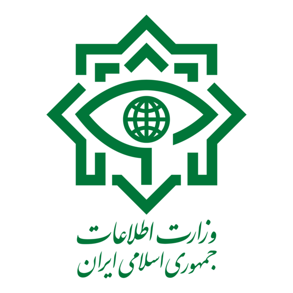 Ministry of Intelligence of Iran Logo PNG Vector